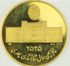 10-Gram-Pahlavi-Gold-Coin-Purity-22K