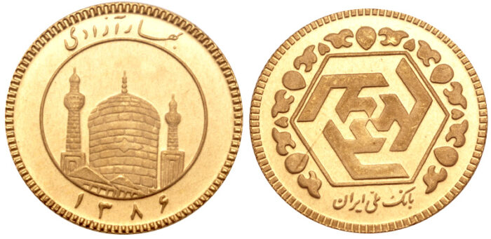 1 Iranian Bahar Azadi