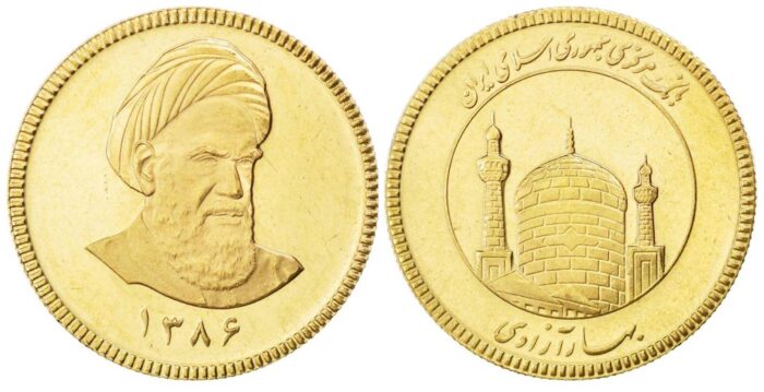 1 Iranian Bahar Azadi