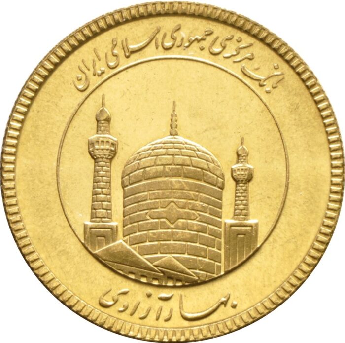 1 Iranian Bahar Azadi