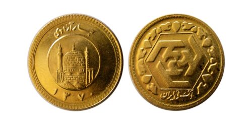 1/2 Iranian Gold coin