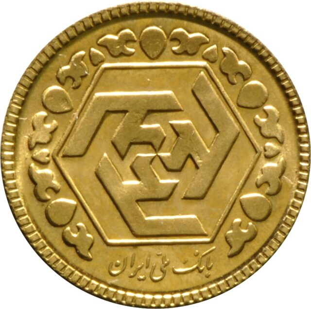 1/4 Bahar - Iranian Gold Coin